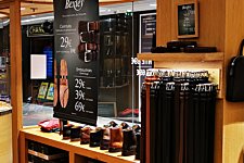 Boutique Bexley Paris Palais des Congrès intérieur